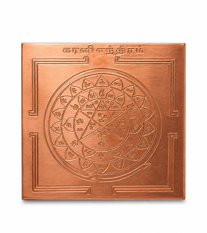 THAGADU COPPER THICK 4X4